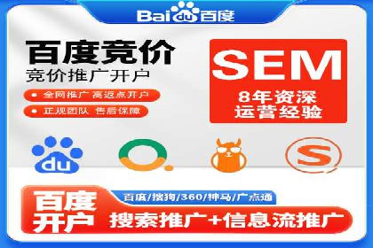 百度推广策略优化：提升广告点击率的实战技巧
