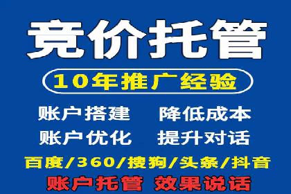 信息流广告的投放策略与XX案例分享